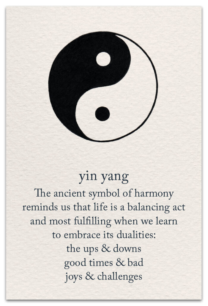 yin yang birthday card front